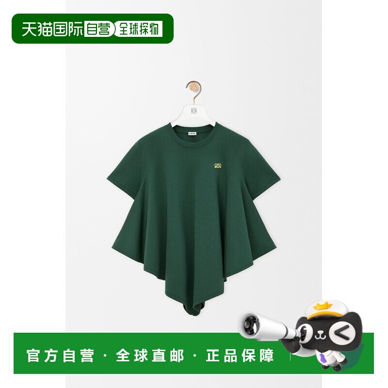 自营欧洲直邮Loewe罗意威 女士深绿色混纺棉质斗篷T恤