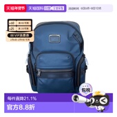 欧洲直邮tumi 旅行商务休闲双肩包新年礼物