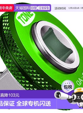 【日本直邮】TONE前田套筒扳手配件快速套筒直径12.7mm1/2