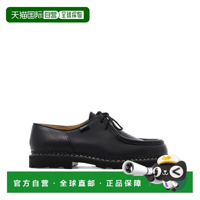 香港直邮PARABOOT 男士商务正装鞋 715604MICHAELMARCHEIINOIRLIS