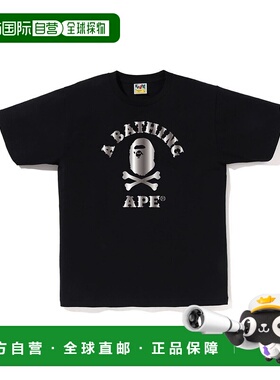 1h可退 日本直邮A BATHING APE 男女同款短袖T恤 APE CROSSBONE C