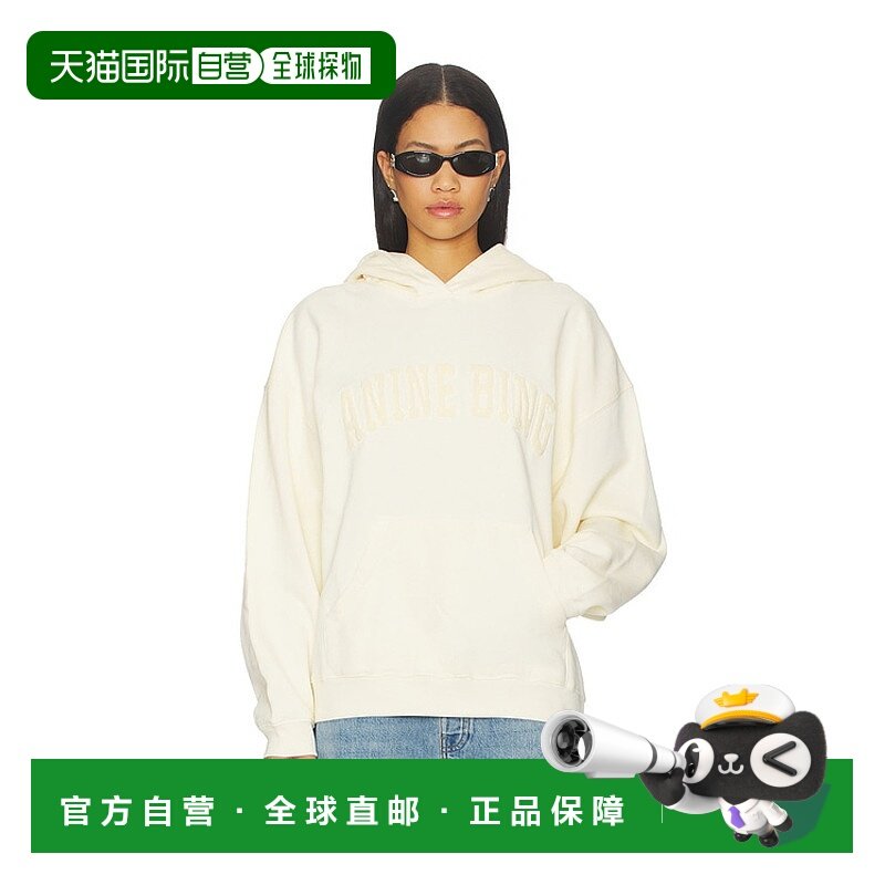 1h可退 香港直邮ANINE BING 女士 Harvey 卫衣 A0811858 舒适时尚