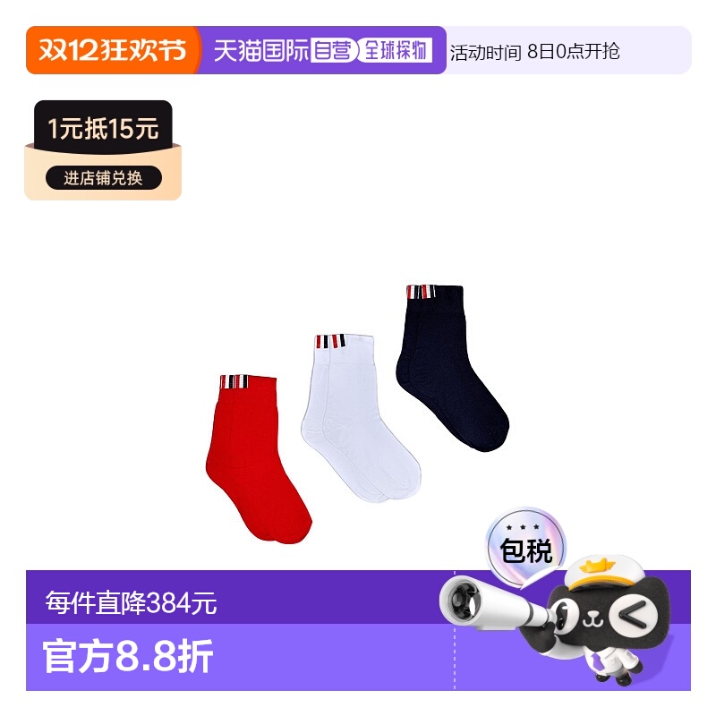 香港直邮Thom Browne 3 双装踝袜 FAS124TY3020