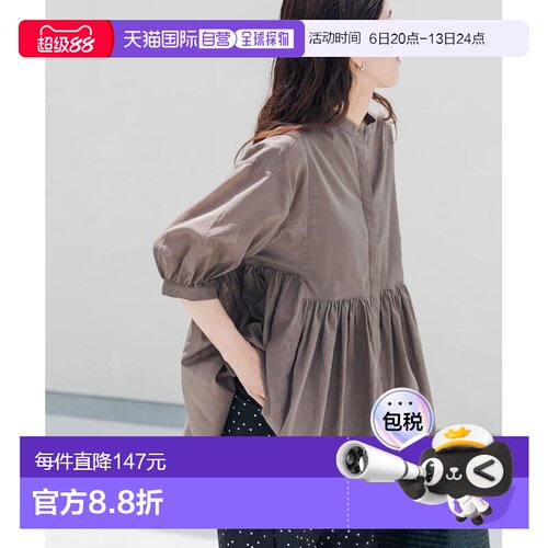 1h可退 日本直邮URBAN RESEARCH DOORS 女装 UR TECH功能棉质褶皱