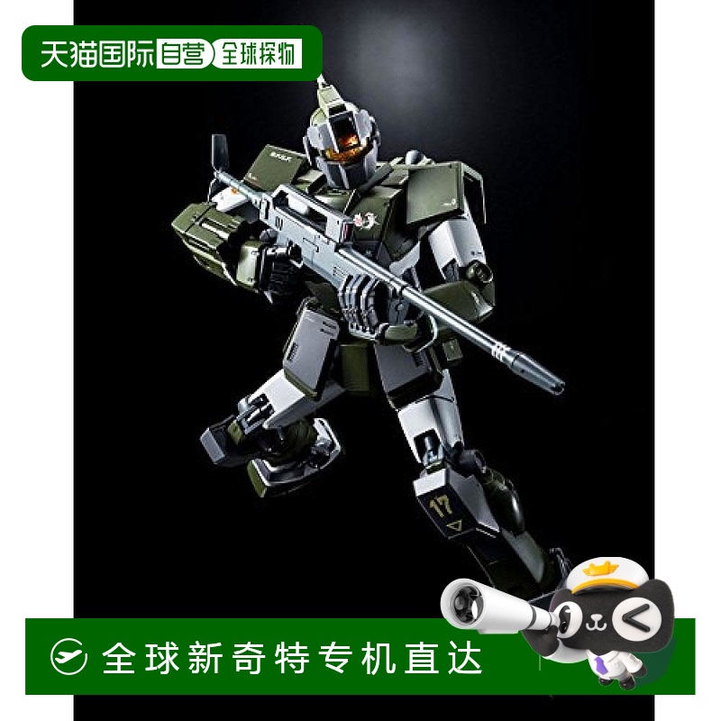 【日本直邮】万代BNANDAI高达MG1/100 RGM-79SC 吉姆狙击特装型