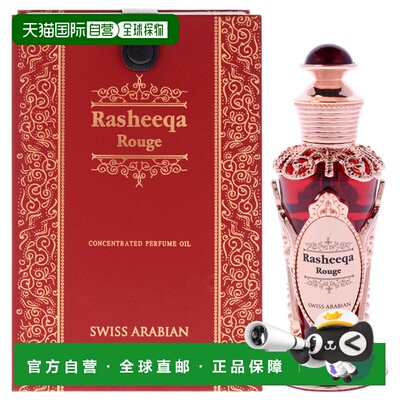 美国直邮Swiss Arabian瑞士阿拉伯嫣红玫瑰女士浓缩香氛油-2正品