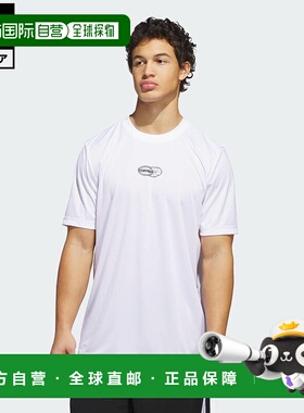 日本直邮 adidas Get Buckets 男士篮球短袖T恤 HZ3671 白色速干