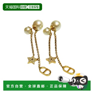 自营1h可退 欧洲直邮Dior迪奥女士耳环耳钉TRIBALES系列星星挂坠