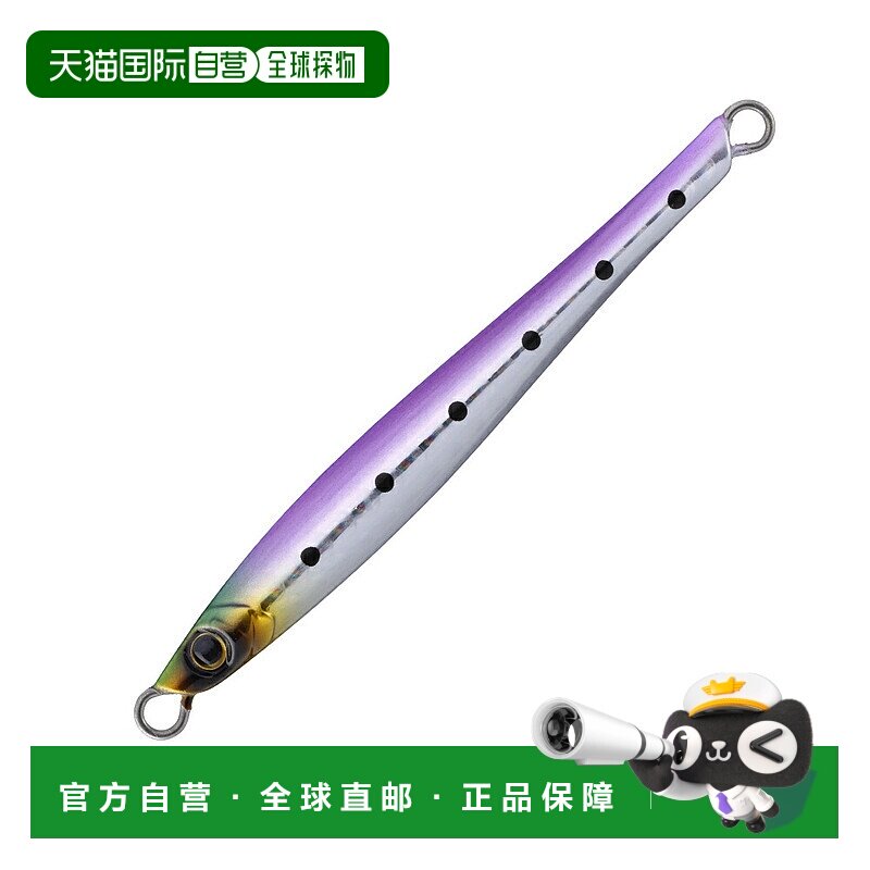 日本直邮Tailwalk Yummy Jig TG 细长钨夹具60克#26K变色龙紫沙丁