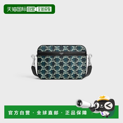 1h可退 欧洲直邮CELINE 赛琳 思琳 26春夏 113942GUL.07TH 男士