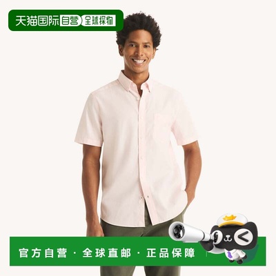 自营Nautica Mens Classic Fit Wrinkle-Resistant Striped Short