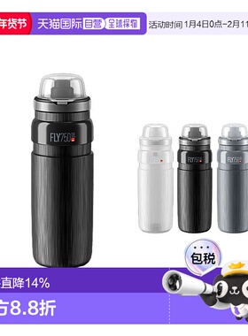 自营 ELITE FLY MTB TEX骑行用带盖子水壶山地自行车水壶户外运动