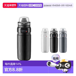 自营 ELITE FLY MTB TEX骑行用带盖子水壶山地自行车水壶户外运动