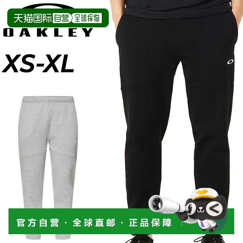 日本直邮Oakley 男士 Enhance Grid 裤温暖吸汗快干且有弹性的训