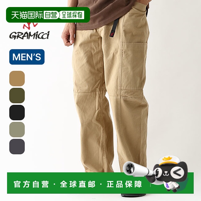 日本直邮Gramicci Voyageur 裤子 男士 GRAMICCI VOYAGER PANT G5