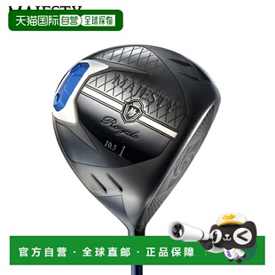 1h可退 日本直邮MAJESTY玛嘉斯帝高尔夫球杆男士Royale荣耀一号木