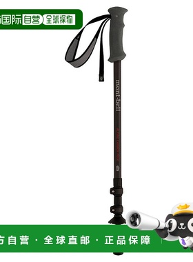日本直邮MONTBELL 阿尔卑斯碳纤维登山杖 CamLock S 款 [1140253]