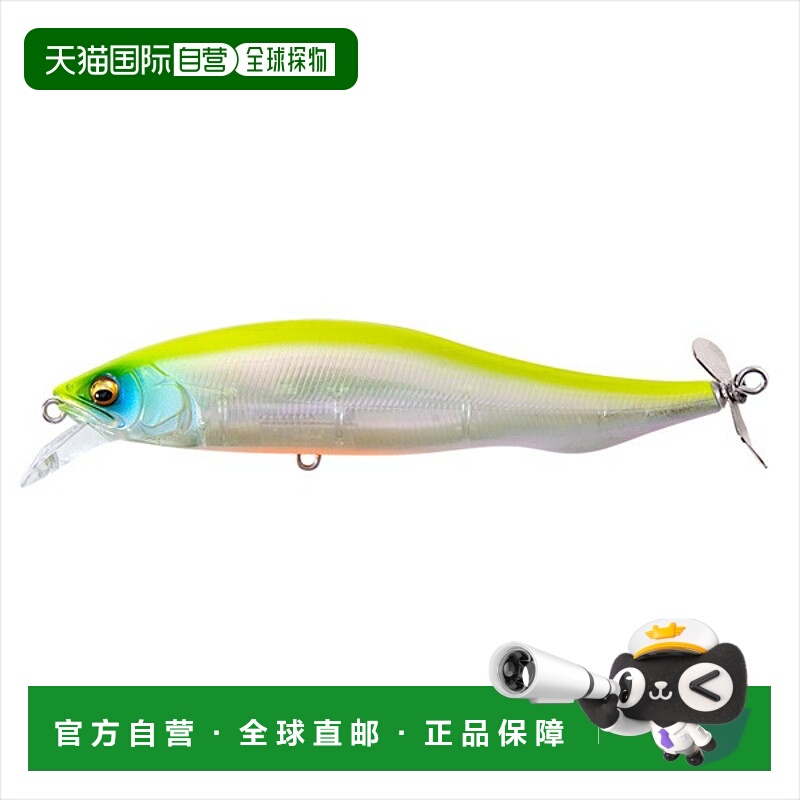 日本直邮Megabass Prop Darter 106 Aurora Reaction 鲈鱼饵