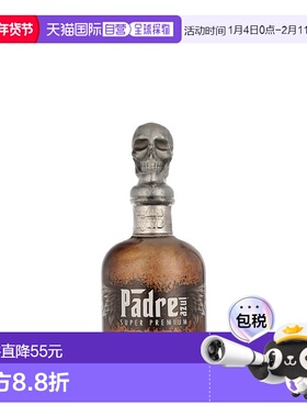欧洲直邮Padre Azul Anejo阿祖尔神父陈酿龙舌兰酒 50ml 40%
