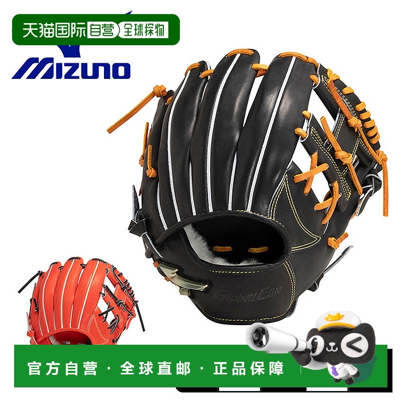 日本直邮 MIZUNO Hardball Global Elite Hselection SIGNA FF Ba