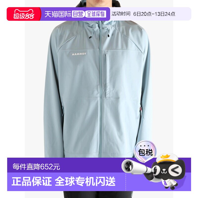 美国直邮MAMMUT - Men Ultimate Comfort SO Hooded Jacket外套图片