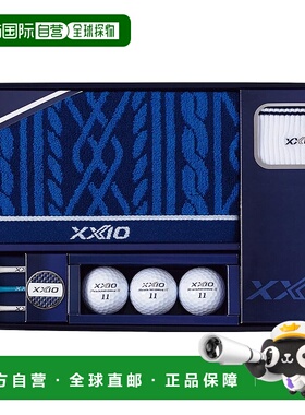 【日本直邮】邓禄普XXIO REBOND DRIVE2 球礼品 GGF-F3302