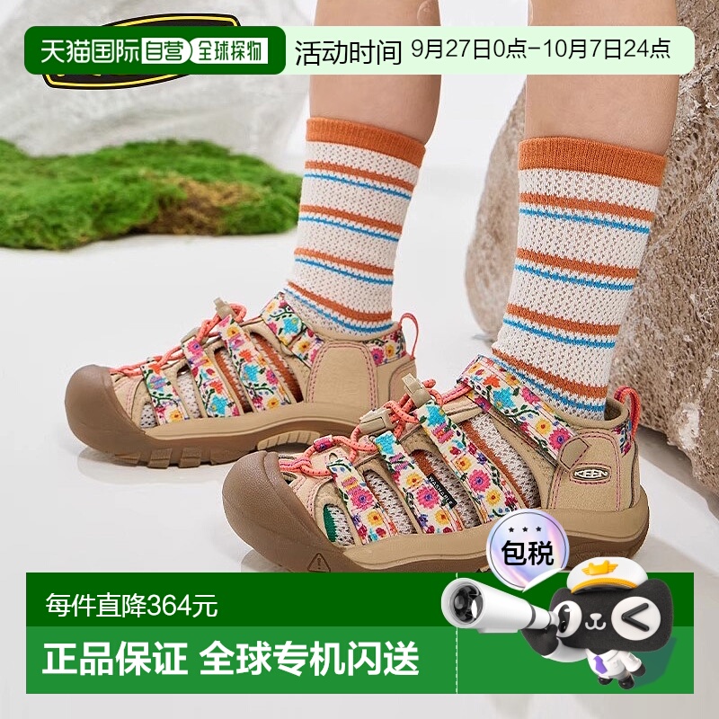 日潮跑腿KEEN科恩NEWPORT H2儿童夏季户外护趾运动凉鞋防滑溯溪鞋