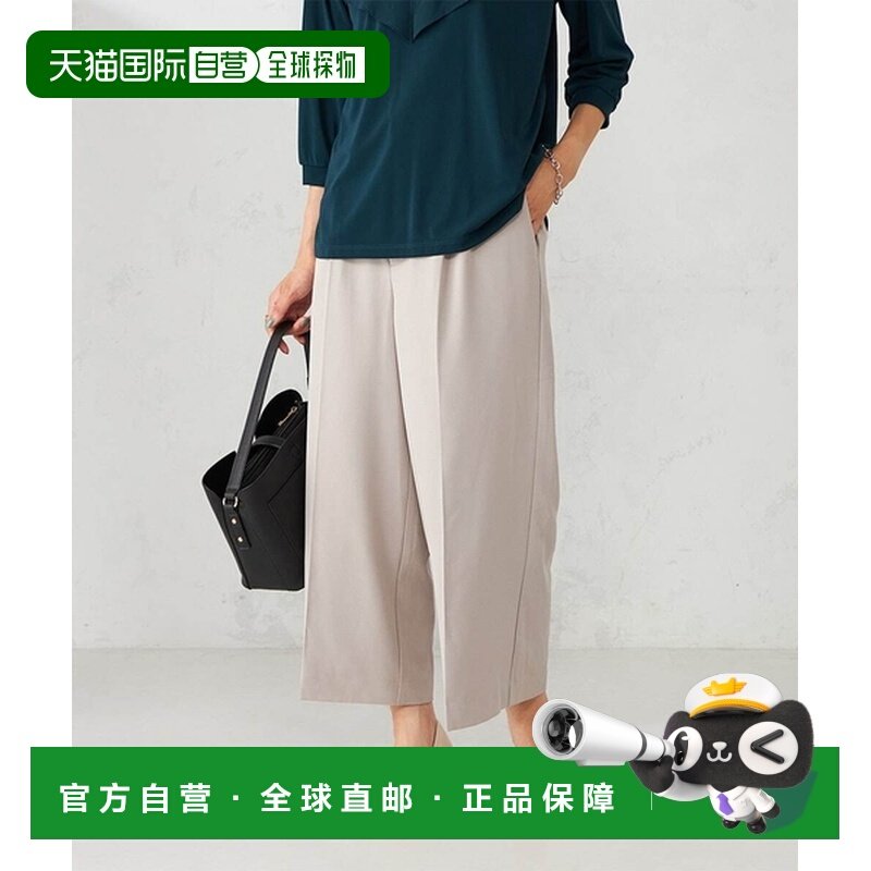 1h可退 日本直邮a.v.v 女装 高腰显瘦九分裤 简约通勤乔赛特面料,女装/女士精品,休闲裤,淘宝优惠券,粉丝福利购,淘宝优惠卷