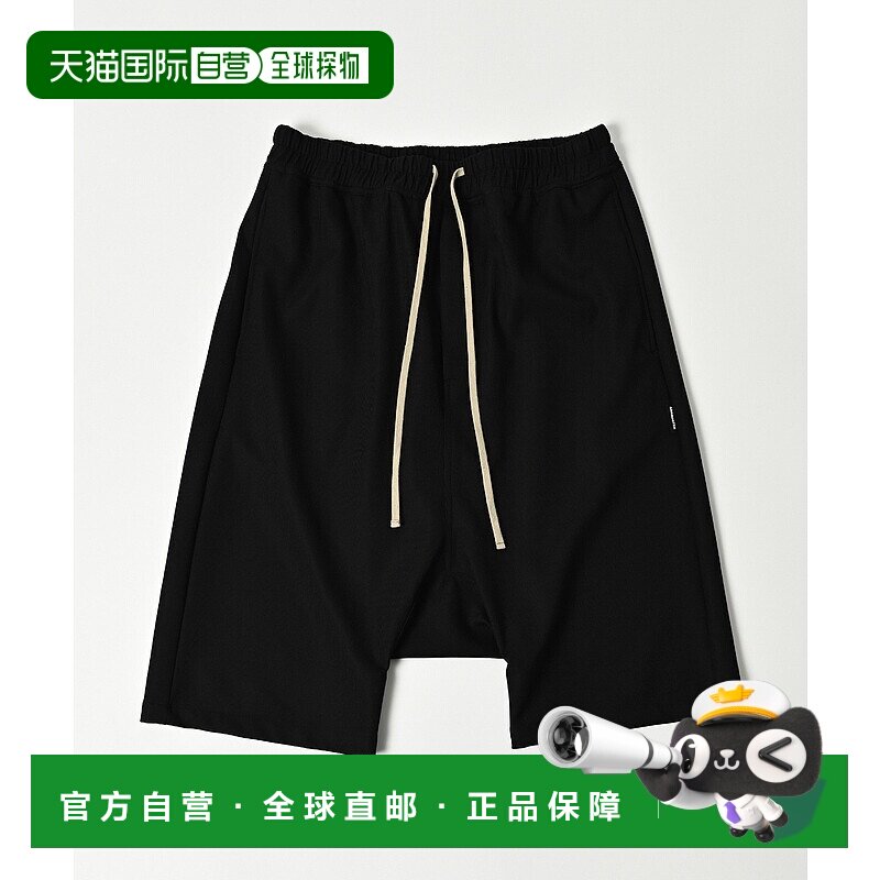 1h可退 日本直邮ADAM PATEK 男女同款立体波纹短裤 AP2518007_U2S