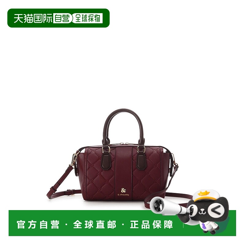 1h可退 日本直邮& chouette 女装 压纹迷你波士顿包 双色手柄可斜