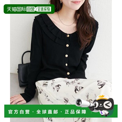 日本直邮官方授权 natural couture 荷叶边领 春季 针织开衫