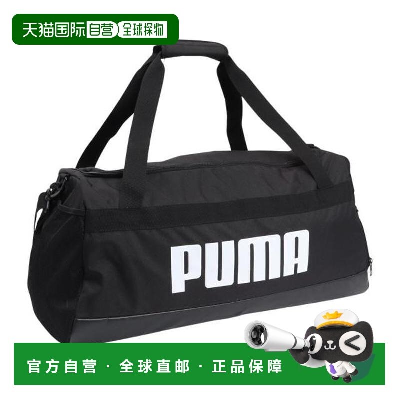 日本直邮PUMA 旅行运动背包 58L [09114501] 黑色,运动包/户外包/配件,运动鼓包/旅行包,淘宝优惠券,粉丝福利购,淘宝优惠卷