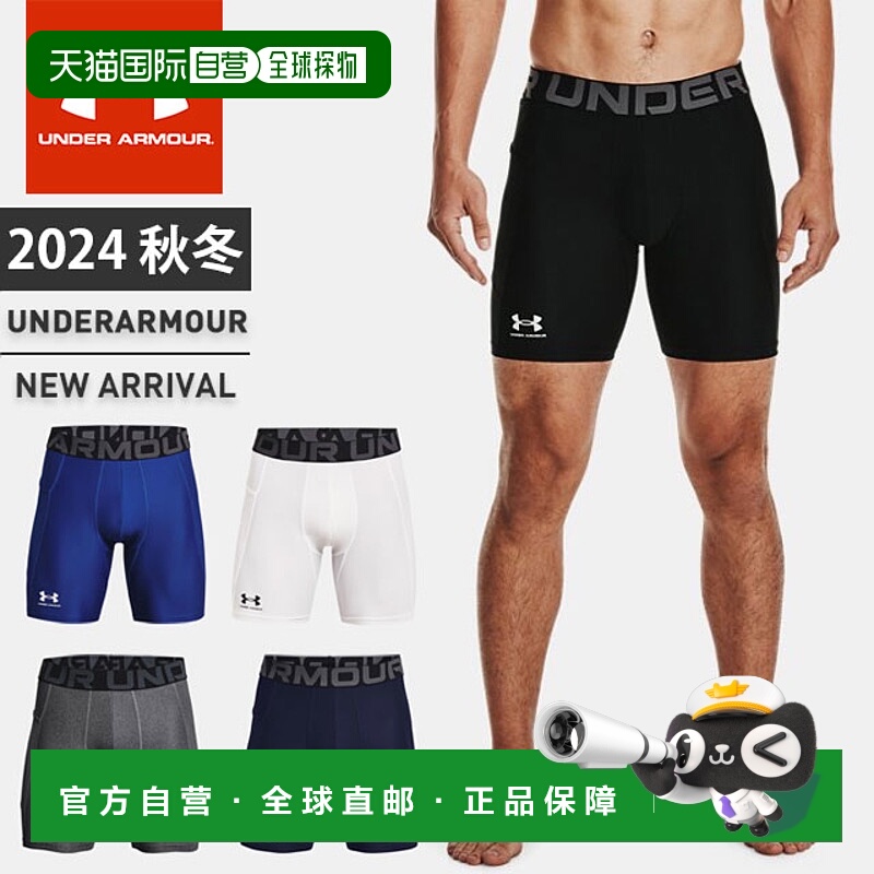 日本直邮安德玛 男士内衣 裤子 紧身裤 短裤 紧身裤 UA 热装备装