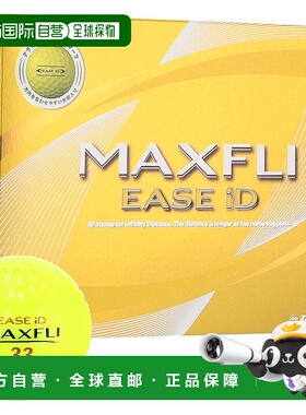 【日本直邮】邓禄普Maxfly EASE ID2 1DZ（12 球）[黄色] 软远距