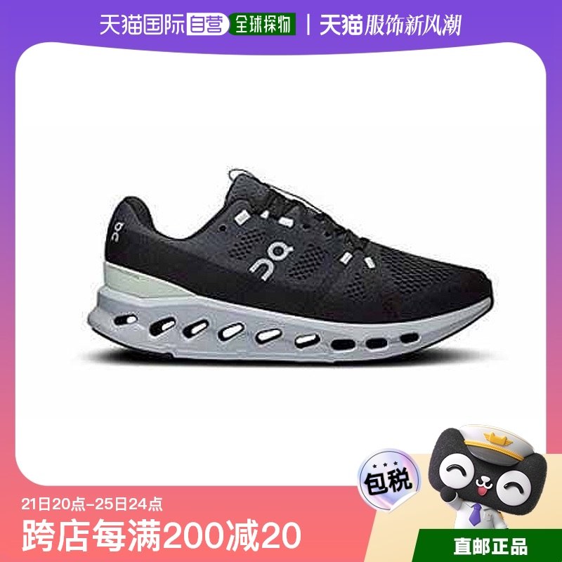 �� 42�� �ų�260MM ���ֱ��ON���� Cloudsurferϵ����������͸���п��ܲ��˶�Ь