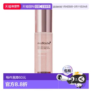 韩国直邮OLIVE YOUNG专享 MediCube PDRN粉色胶原蛋白喷雾 1正品