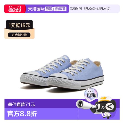 日本直邮日潮 CONVERSE匡威 男女同款All Star MT复古低帮帆布鞋