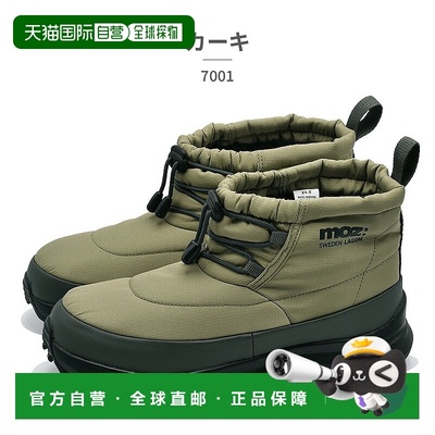 日本直邮MOZ:SWEDEN LAGOM 女款雪鞋 70012025 秋冬款