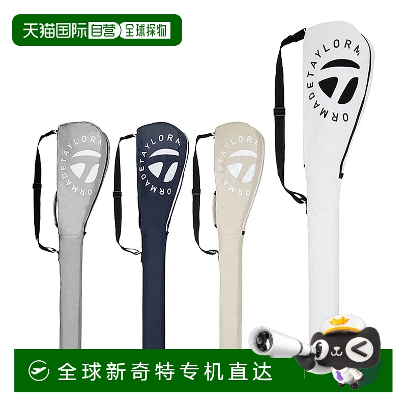 日本直邮泰勒梅高尔夫圆形标志球杆盒 UN753 M13586/M13587/M1358