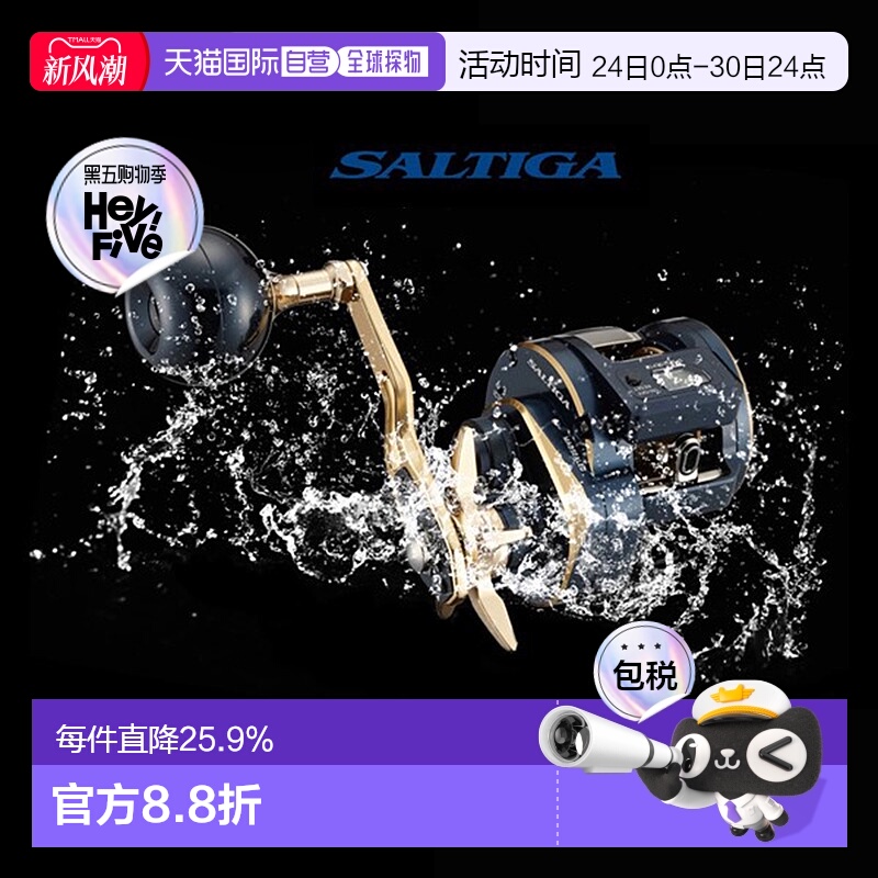 日本直邮DAIWA达瓦 塞尔迪迦数显 SALTIGA IC 300HL-SJ 左手7.3速