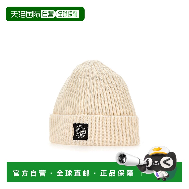 1h可退 香港直邮STONE ISLAND 男士帽子 K2S15N100002S00C3V0093