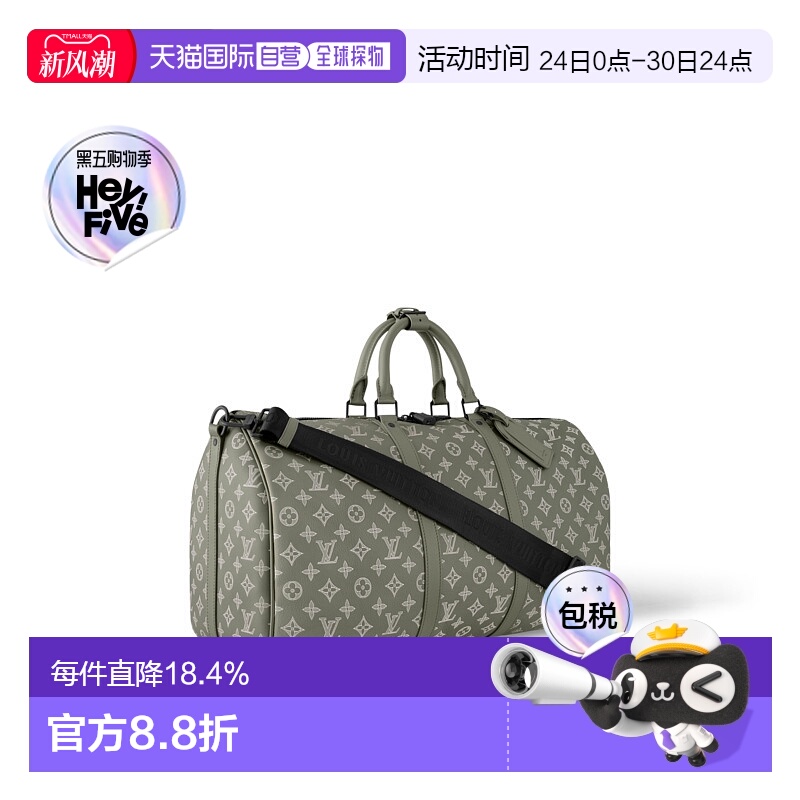 自营 1h可退 LV路易威登 Keepall Bandouliere 50 旅行袋