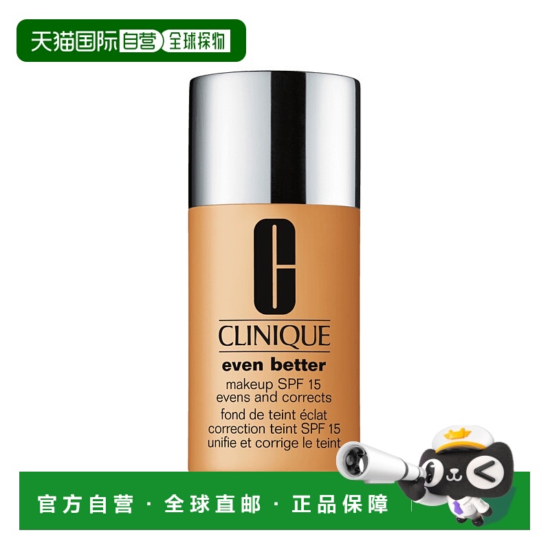 欧洲直邮Clinique倩碧粉底液完美调色 #WN94-deep neutral 30ML