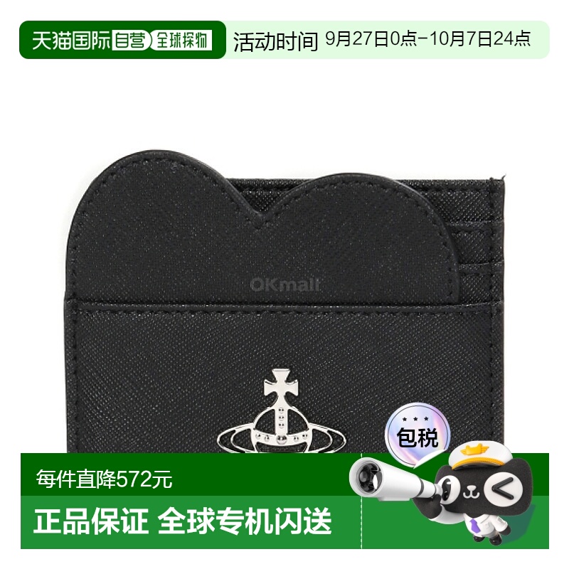 韩国直邮Vivienne Westwood西太后钱包5403000AW L001N N401卡包