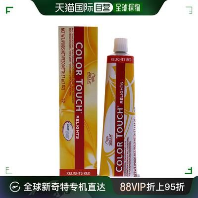 美国直邮wella威娜彩色触摸半永久性染发膏47号滋润红棕色57g