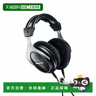 【日本直邮】 SHURE 高级录音室耳机 黑色:密封电缆可拆卸录音室