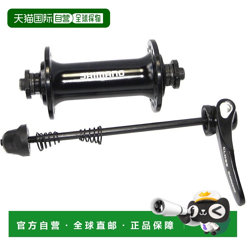 【日本直邮】禧玛诺 自行车前花鼓 HB-RS400 黑色2091680520