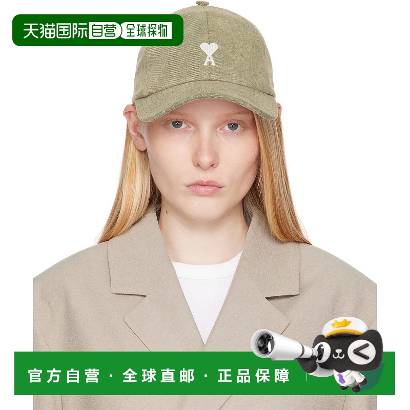 香港直邮潮奢 Ami Paris 女士 卡其色 Cotton Ami de Coeur Embro