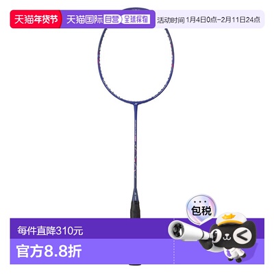 日本直邮YONEX-Nanoflare400 NF-400新款尤尼克斯专业级羽毛球拍