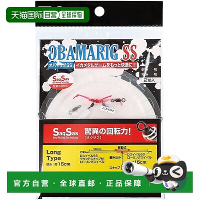 【日本直邮】达亿瓦Obama Rig SS Long 2.5